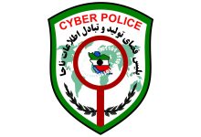شماره پلیس فتا