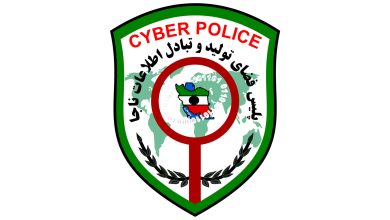 شماره پلیس فتا 1 شماره پلیس فتا