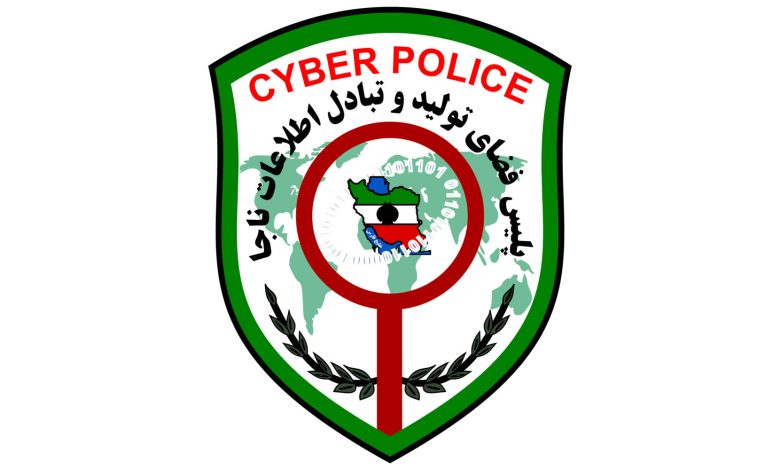 شماره پلیس فتا