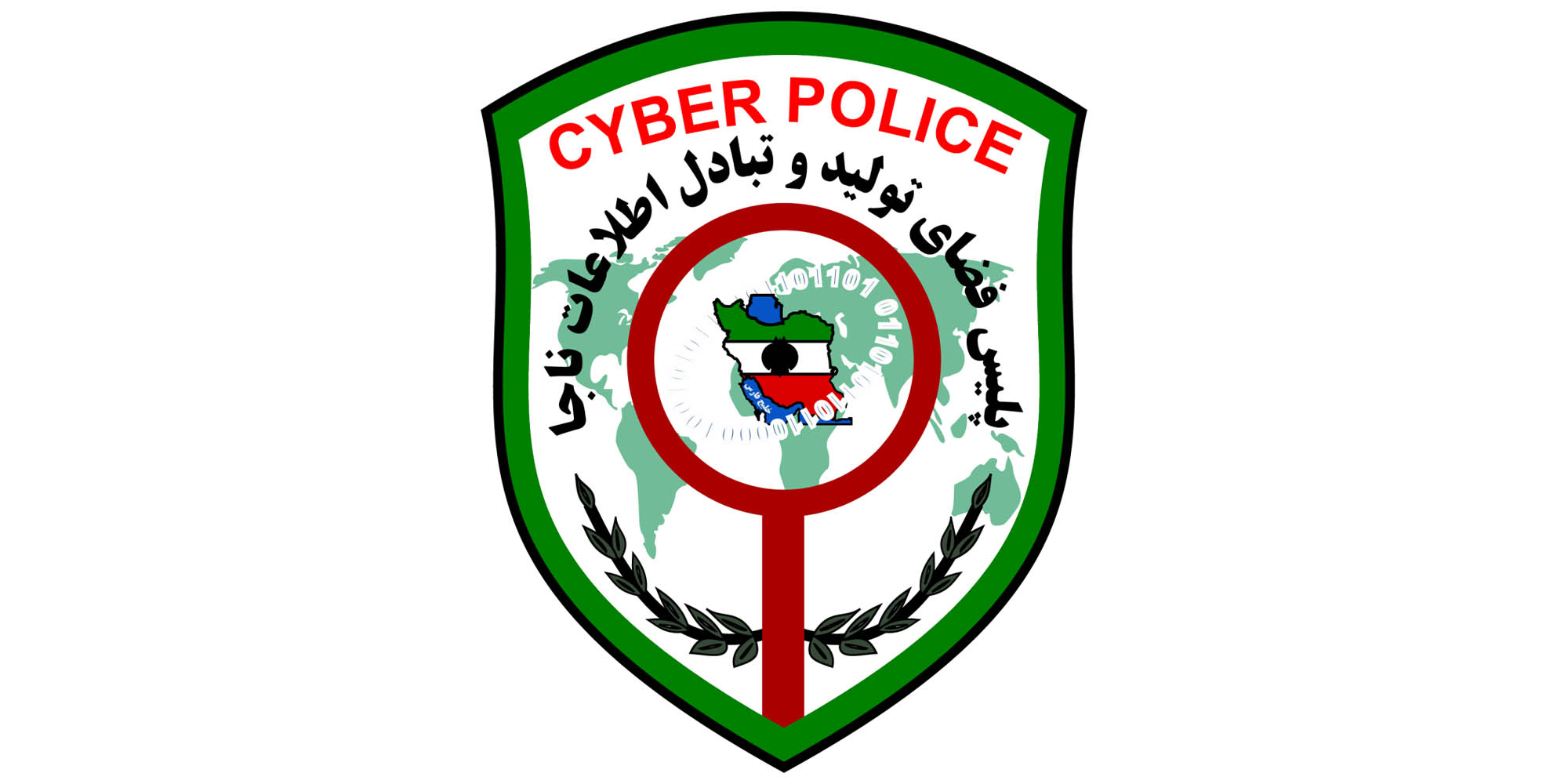 شماره پلیس فتا
