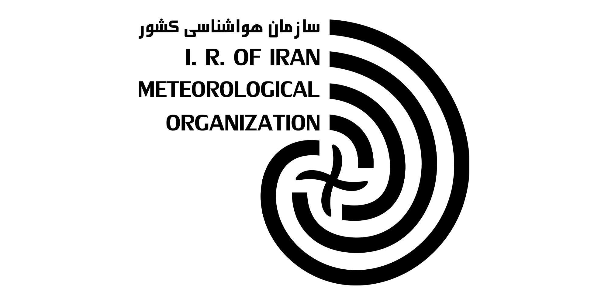 شماره هواشناسی 1 شماره هواشناسی