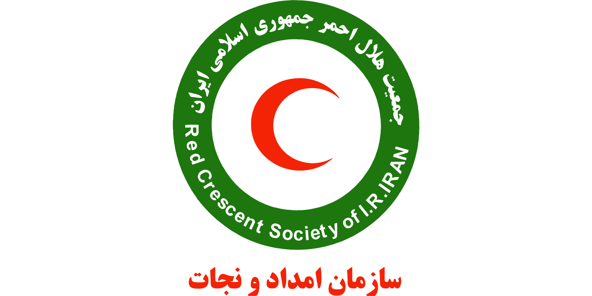 شماره هلال احمر